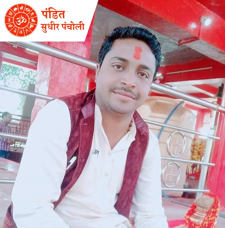 Best Pandit Ujjain
